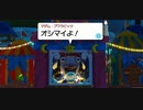 【実況】VR兎追いしかの山part24【マリオ+ラビッツ キングダムバトル】