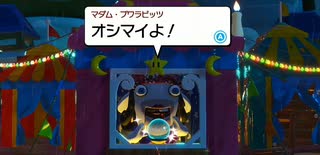 【実況】VR兎追いしかの山part24【マリオ+ラビッツ キングダムバトル】