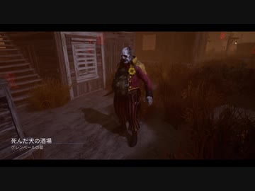 【Dead by Daylight】儀式日和 part4【ゆっくり実況プレイ】