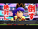 【ポケモン新作】金銀までしかやったことないやつの無謀ソード実況 #52