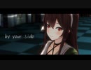 【MMD】八重沢なとりで by your side【アイドル部】