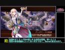 [城プロREプレイ動画 part70] 真・武神降臨！藤堂高虎 -超難-  [全戦功同時リベンジ]