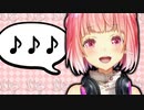 【にじさんじ】金魚坂めいろちゃんがBGMに合わせて喋る音MAD