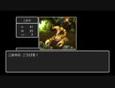今更すぎるドラゴンクエスト1　実況プレイ【Part3】