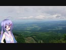 青山高原を目指してみた動画