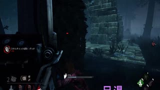 【桃＋一門】Dead by Daylight　三人雑談プレイ　11