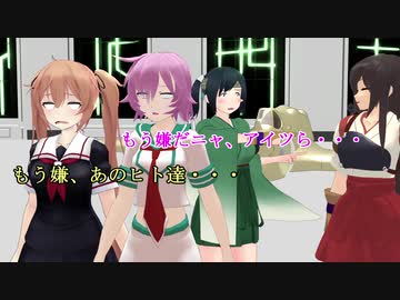 【MMD艦これ】午後の白露型　番外編8【紙芝居】