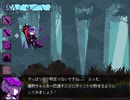 「黒魔女ゆかりの箱庭」一章：Gloomy Forest 序盤 demo