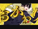 【ヒプマイARB】山田三兄弟、渾身のカレーラップを披露【プレイ動画】