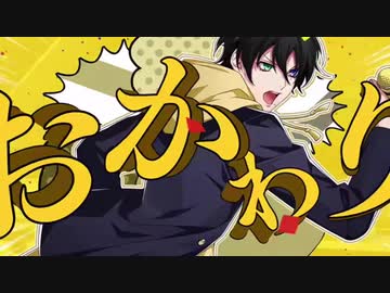ヒプマイarb 山田三兄弟 渾身のカレーラップを披露 プレイ動画 Nicozon