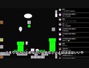 バクモード&2倍速移動！【しょぼんのアクション】これ無理でしょ！？【NRTM】#ゲーム配信