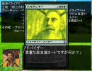 【MTG】今日の部族デッキ　緑単ドライアド