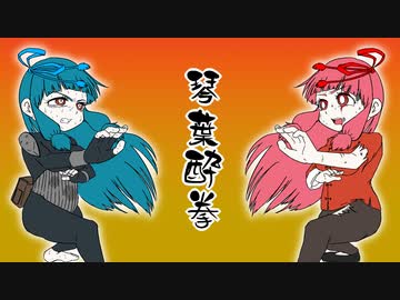 【イラスト】ことのはすいけん【動画化】