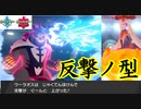 弱点保険「ウーラオス」編！ ～第三  反撃ノ型～【ポケモン剣盾】（ 1日20分！「スキマ」ポケモン学習 #67 ）