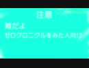白猫プロジェクト六周年記念動画