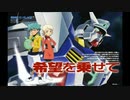 【ガンダムAGE】Galileo Galilei「明日へ」歌ってみた