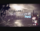 きりたんが行くNieR:Automata　part2