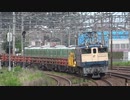 【どこまで】EF651128牽引ロングレール輸送列車(ロンチキ)(20200714)【行くのか】