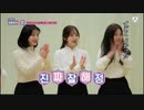 fromisの部屋　#4-2