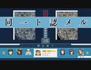 【実況プレイ】逆転裁判 第５話 ２日目 探偵 #11【初見プレイ】