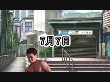 七夕先輩