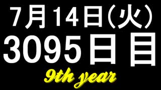 【1日1実績】超限界刺激　#6【Xbox360/XboxOne】