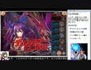 【神姫】すっとこどっこいの塔１階～１０階【DMM】