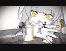 『アングレイデイズ』歌ってみた