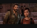 【PS4】馬鹿のやるラスアス【The Last of Us】 PART05