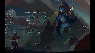 「ONE STEP FROM EDEN」を実況してみたの　１２