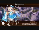 【城プロ:RE】 真・武神降臨!藤堂高虎 、超難3戦功同時4人編成