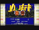 【PCEmini】カトケンED見たからJ.J＆JEFFはどんなEDか見る放送