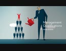 Management Qualifications