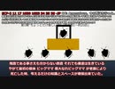 【SCP紹介】SCP-2 11 17 1830 1833 34 35 38 -JP - 僕達はまだ収容されていない上に生まれ育ちから途中で役立った情報に関しても微塵も掠っていなかった んだけど財団に関