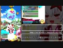 【ボンバーガール】マスAボンバー奮闘記　5ボムめ【ゆっくり・グリアロ】