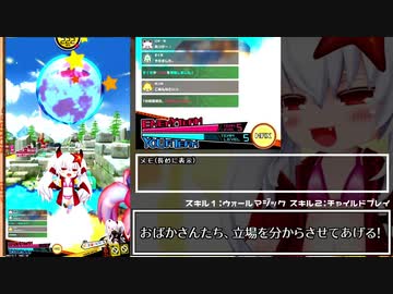 【ボンバーガール】マスAボンバー奮闘記　5ボムめ【ゆっくり・グリアロ】
