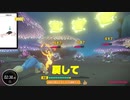 【実況】リングフィットアドベンチャーにタイチョーが本気で挑戦してみた。part59