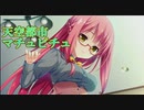 【かりぐらしのナニエッティ】かりぐらし恋愛実況_24【PS4版実況】