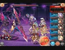 【神姫プロジェクト】スコトス塔15階　光パ