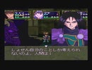 ときメモクエスト 伝説の花嫁たち【BLUE BREAKER 実況プレイ Part28】
