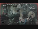 ガン逃げして勝つ警備員ゾンビ (バイオハザードレジスタンスプレイ動画33)