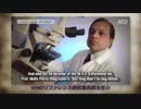 （字幕）米国亡命の武漢ウイルス研究者_FOXニュースインタビュー__閻麗夢__LimengYan