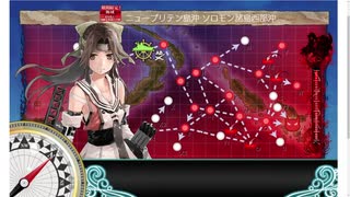 艦これ 2020梅雨-夏イベ【侵攻阻止！島嶼防衛強化作戦】 E5-1甲