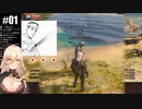 おニュイのWitcherまとめ#1
