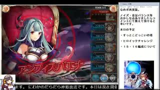 【神姫】すっとこどっこいの塔１１階～１４階【DMM】