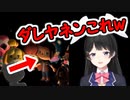 何故かベルさんの姿であつ森のエンディングを迎えてしまう月ノ美兎