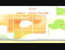 ロング「Chillout - Summer Rain 003」※Keys・00436