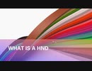 What is a HND