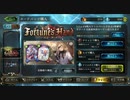【実況】Shadowblack２ｎｄ　Part.97.5【Shadowverse】