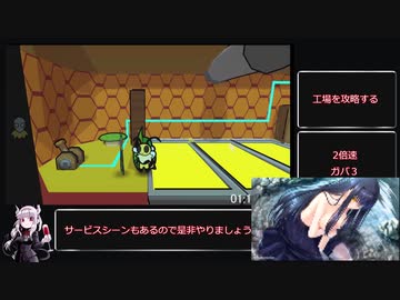 Bug Fables　RTA　any%　part４　04:32:52.70